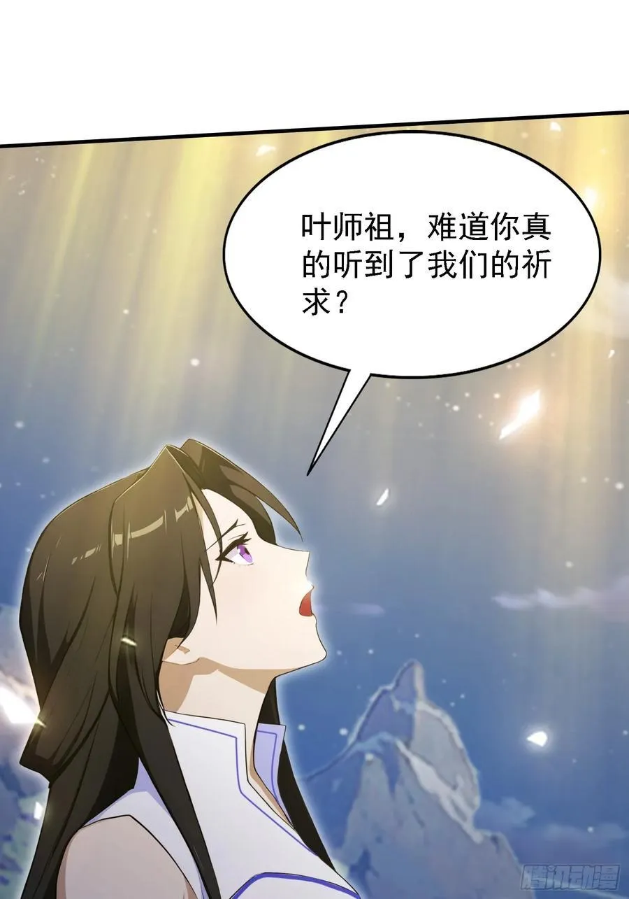 第270话 打起来！打起来！32