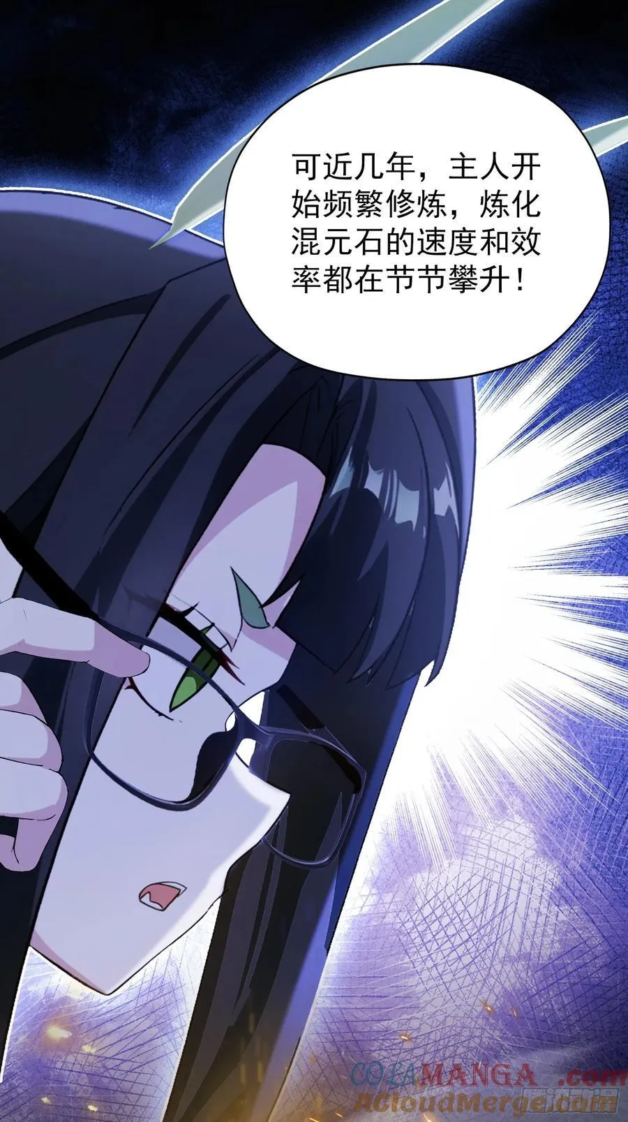 第265话 四大古族上门做客？18