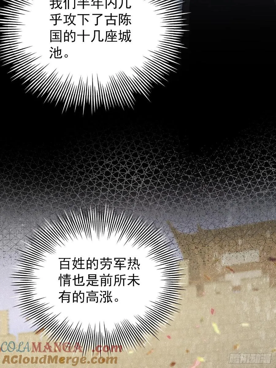 第258话 别用叶前辈考验老夫24