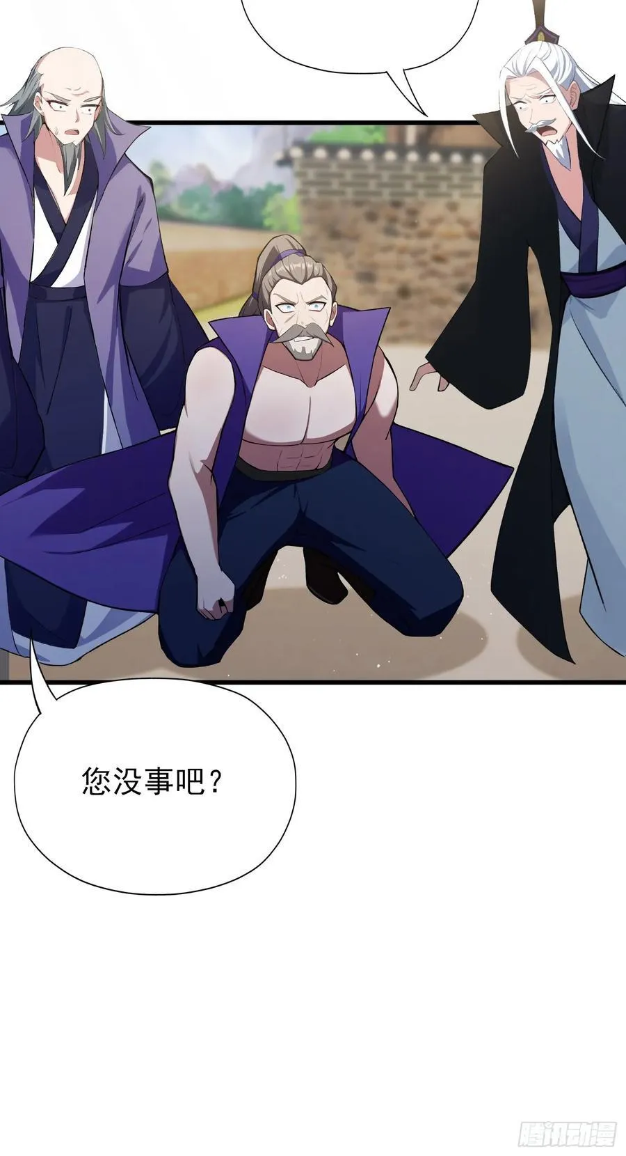 第266话 萝莉怒削老头53