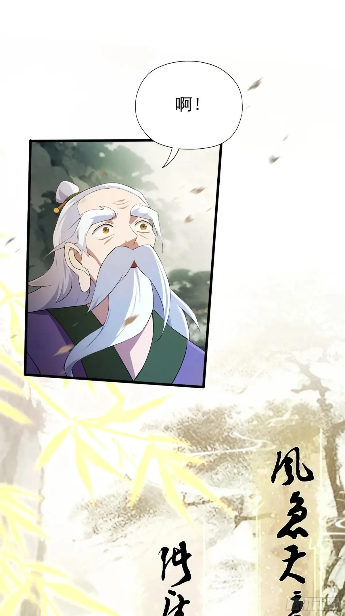 第251话 老头的嘴，骗人的鬼3