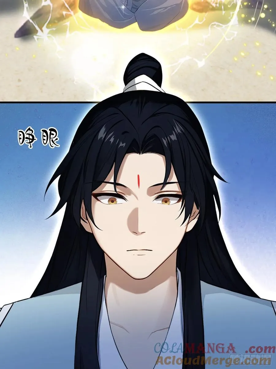 第260话 生了，是个萝莉！60