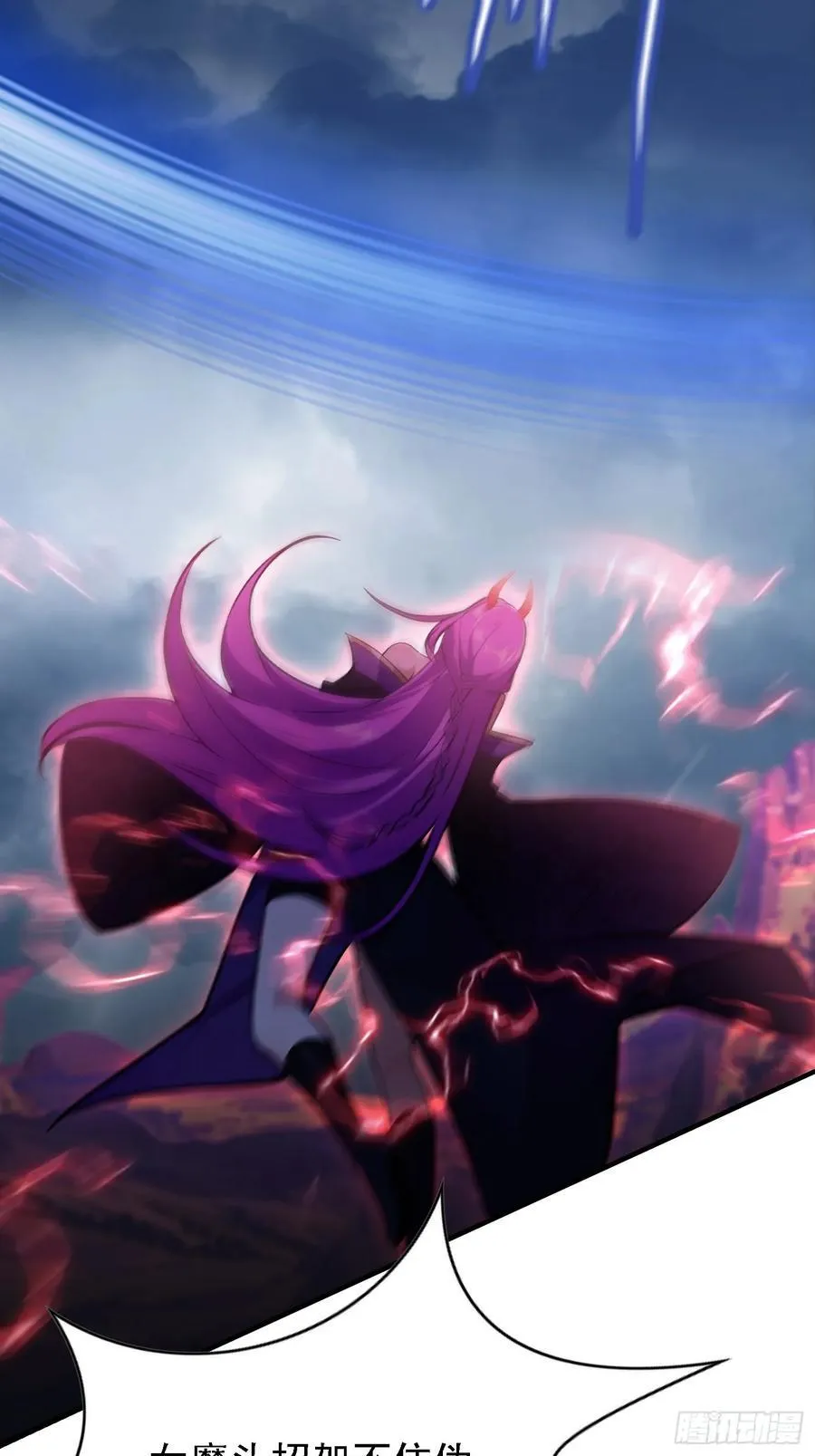 第268话 她有大荒第一神器！47