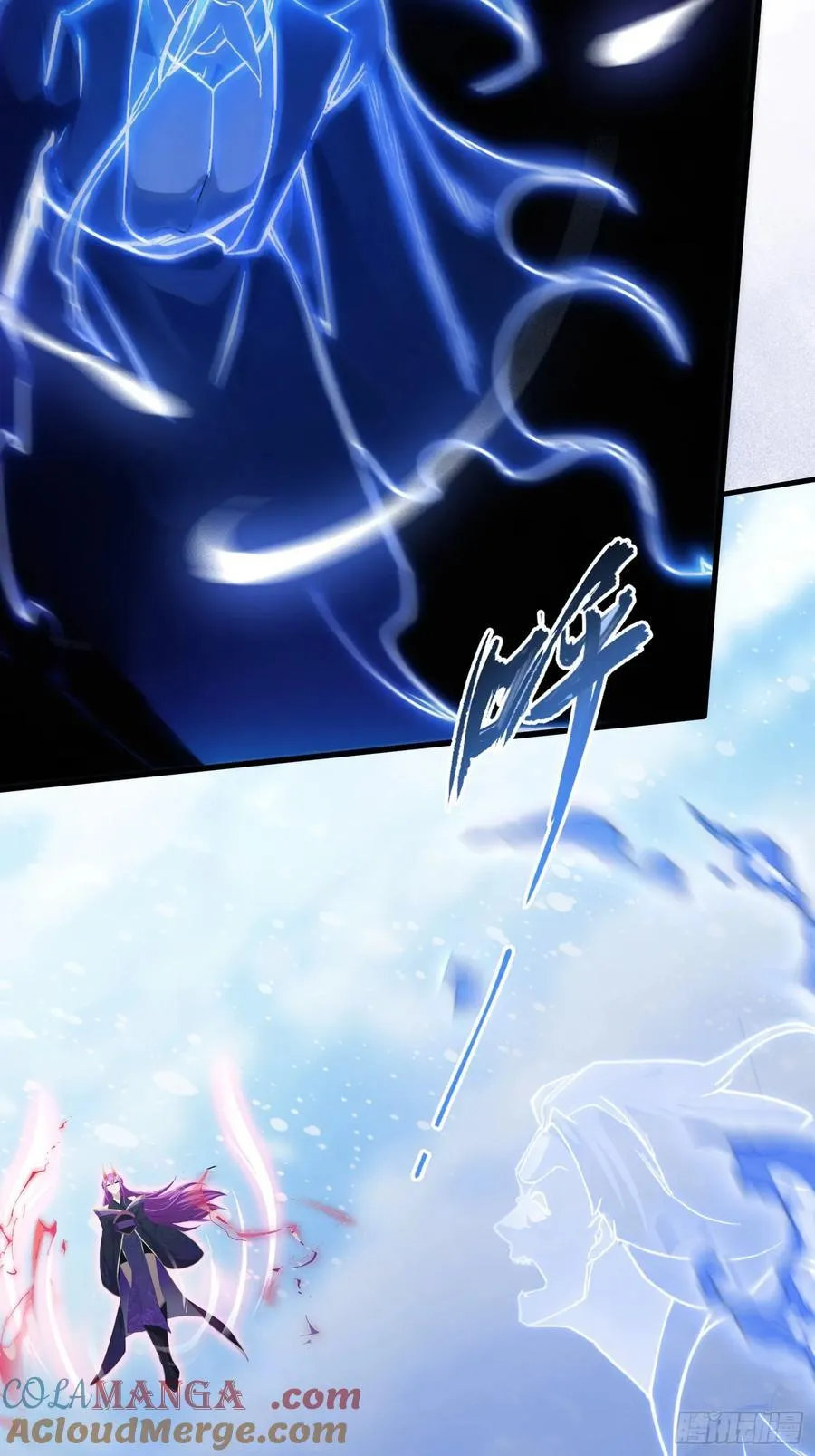第261话 诅咒女帝恋爱脑？39