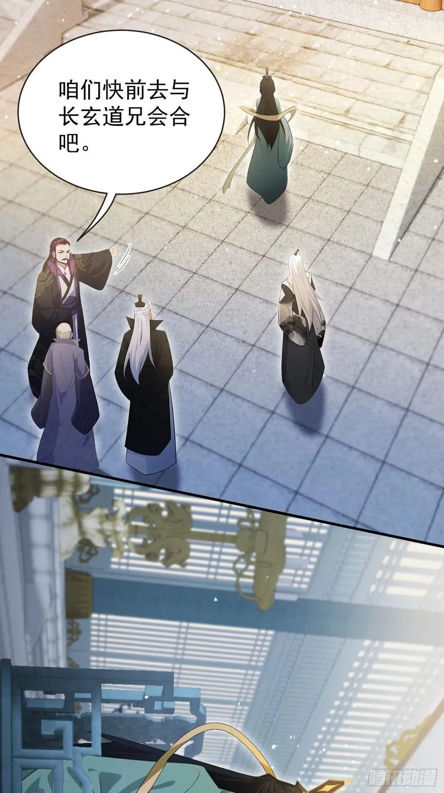 第263话 把先生憋出山？49