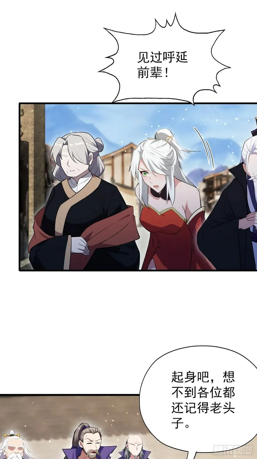 第265话 四大古族上门做客？55