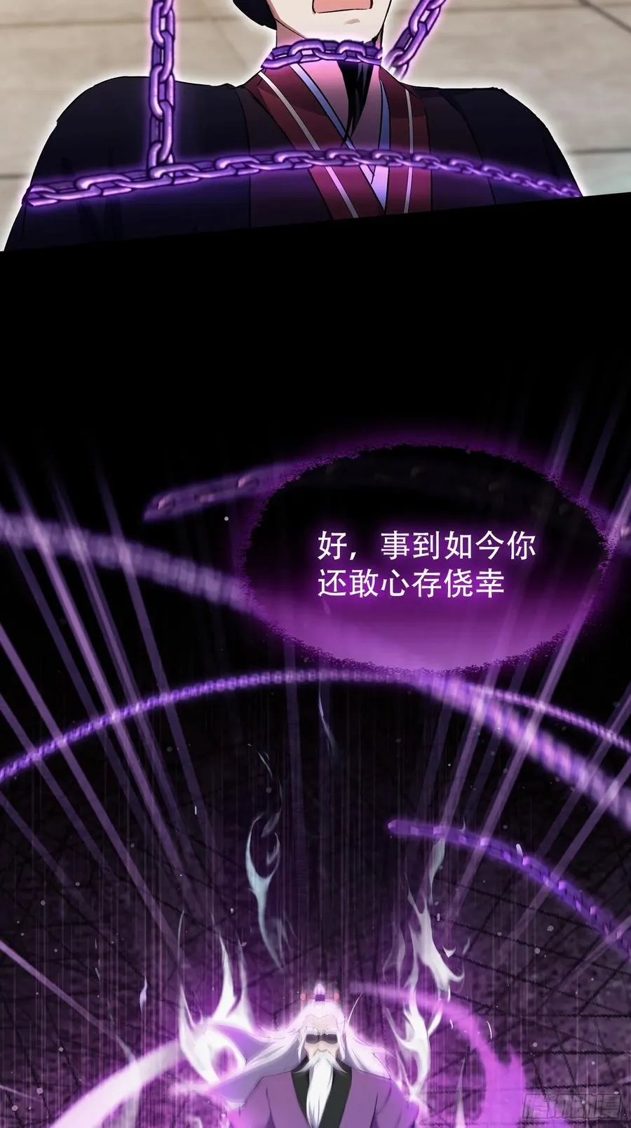 第260话 生了，是个萝莉！13