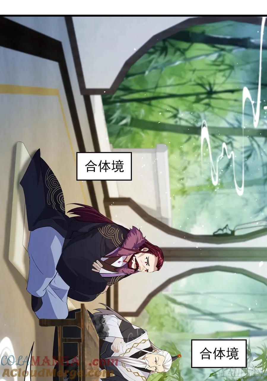 第260话 生了，是个萝莉！52