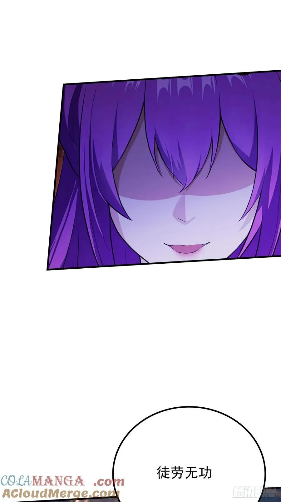 第271话 司徒振平私下补课？45