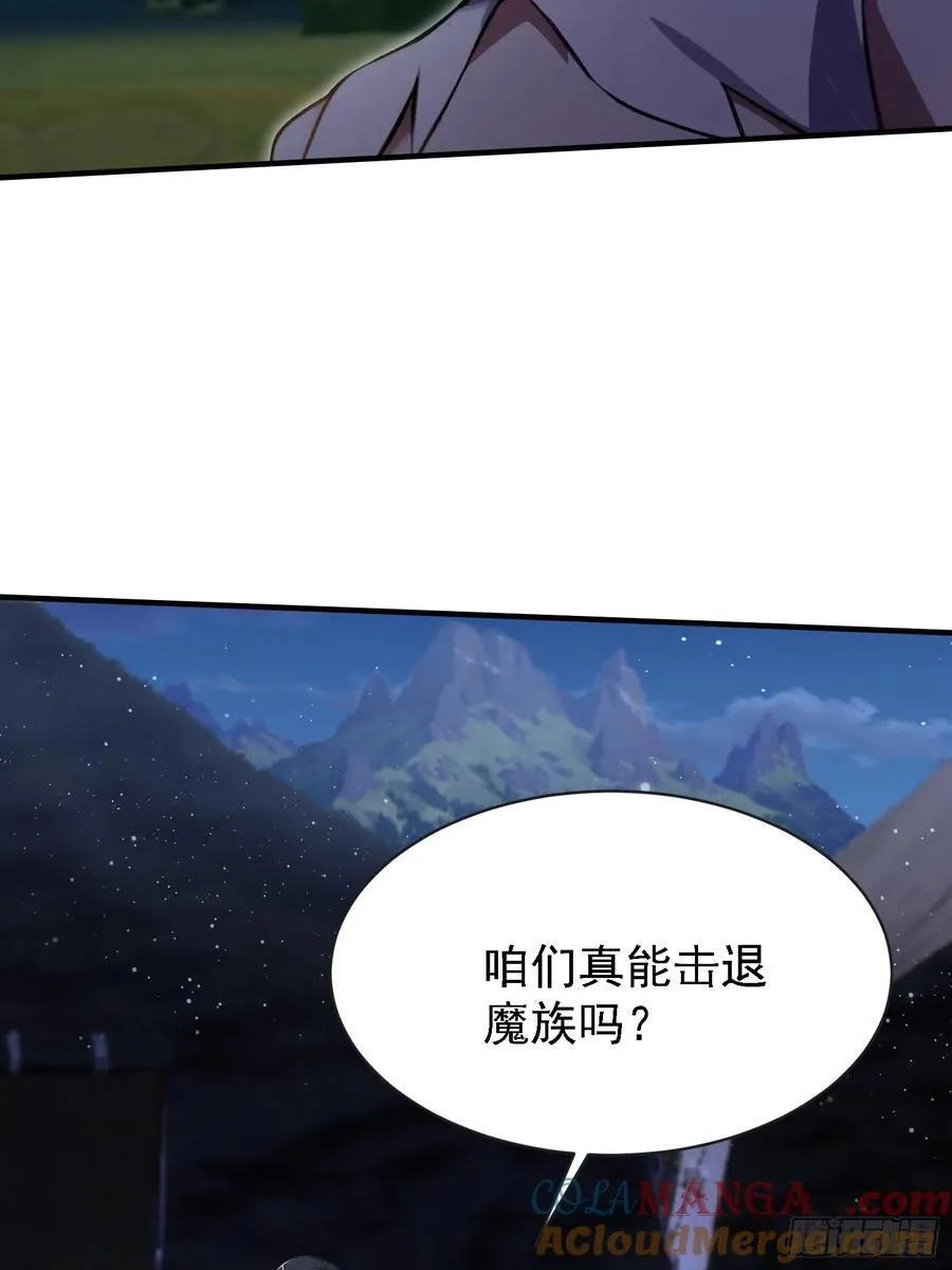 第270话 打起来！打起来！6