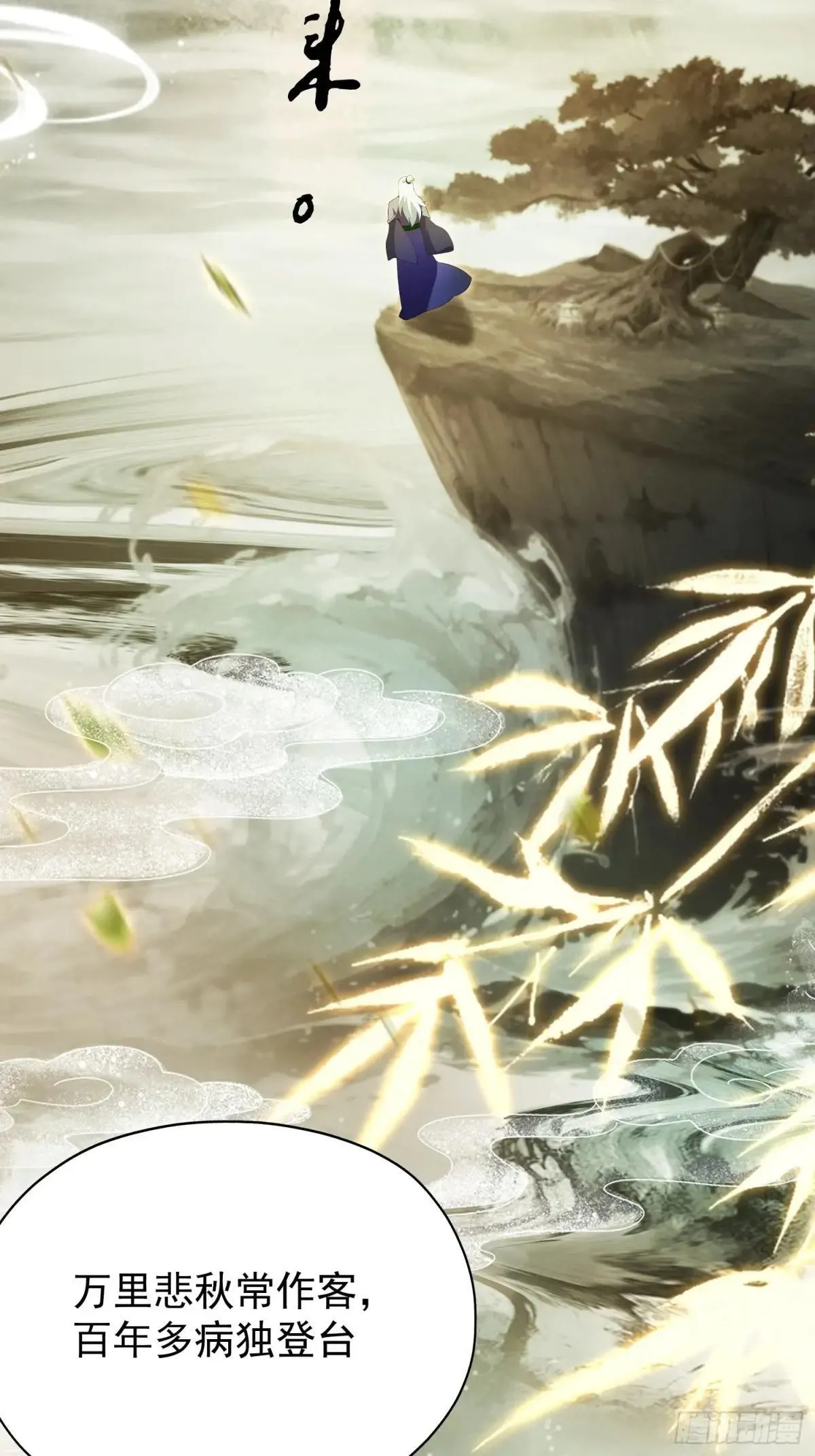 第251话 老头的嘴，骗人的鬼6