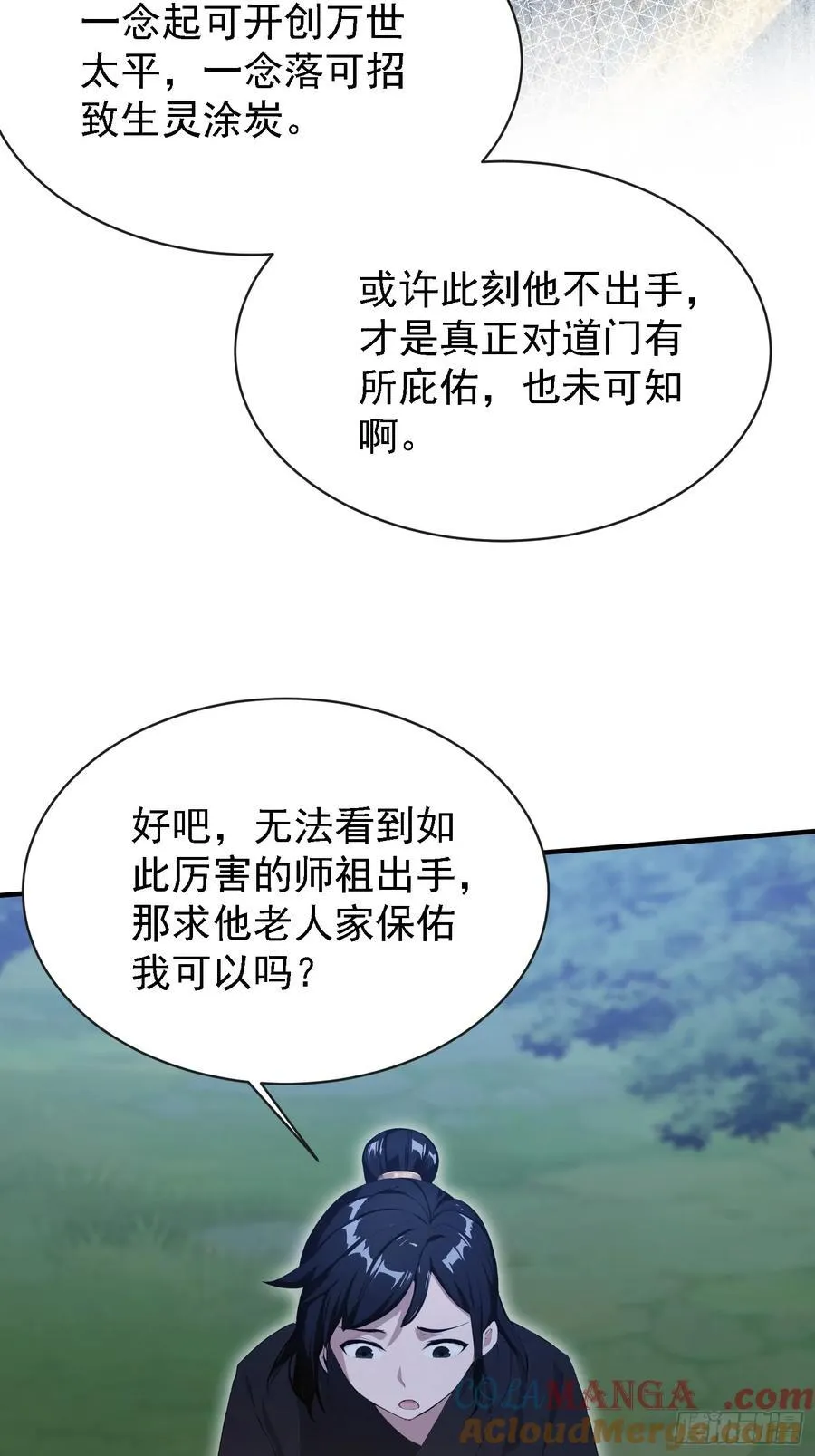 第270话 打起来！打起来！18