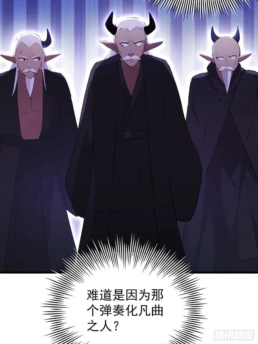 第263话 把先生憋出山？32