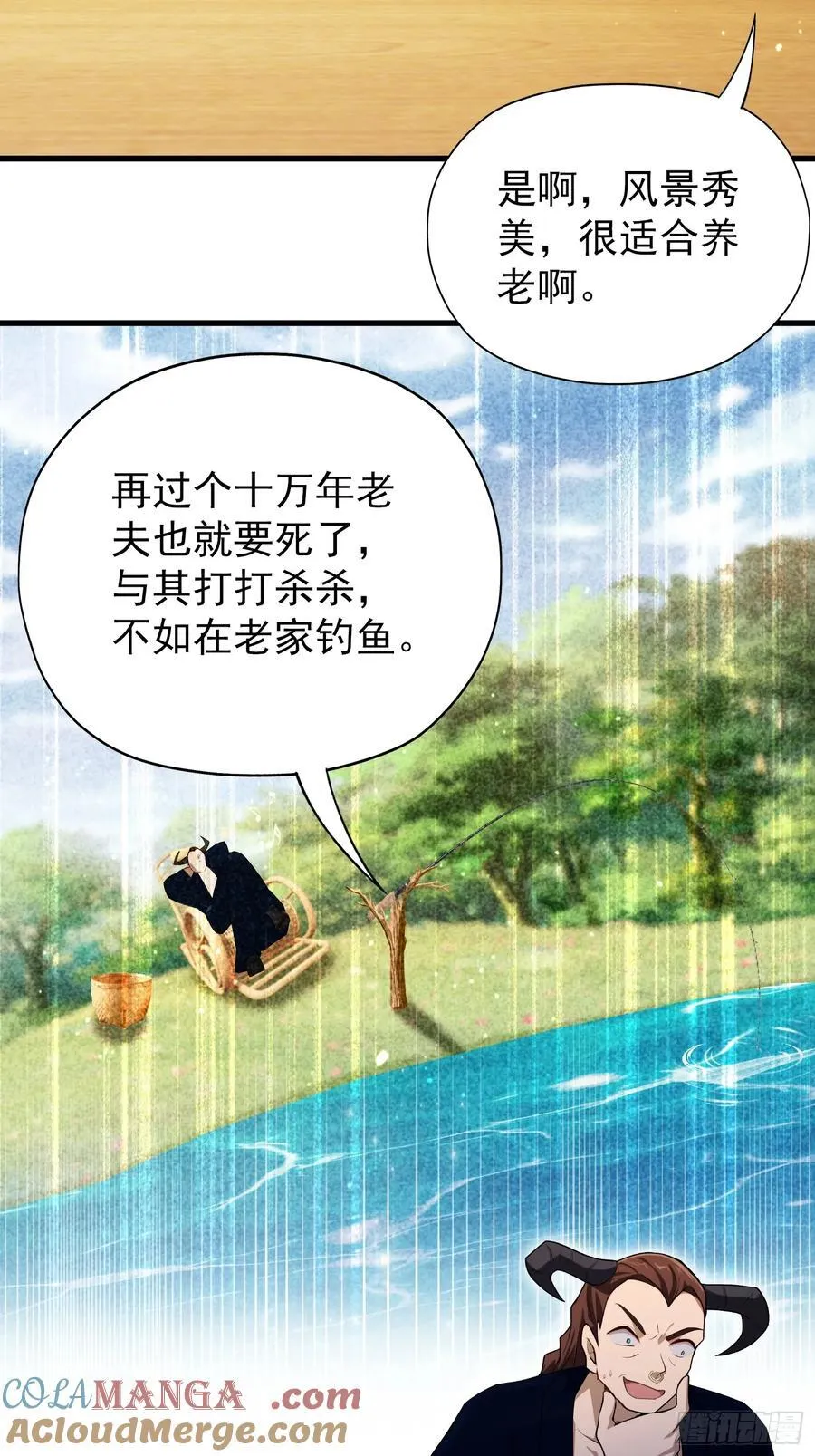 第262话 中州妖族全军出击！48