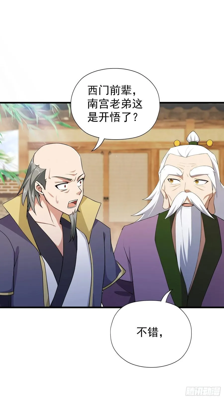 第252话 叶先生包吃包渡人的38
