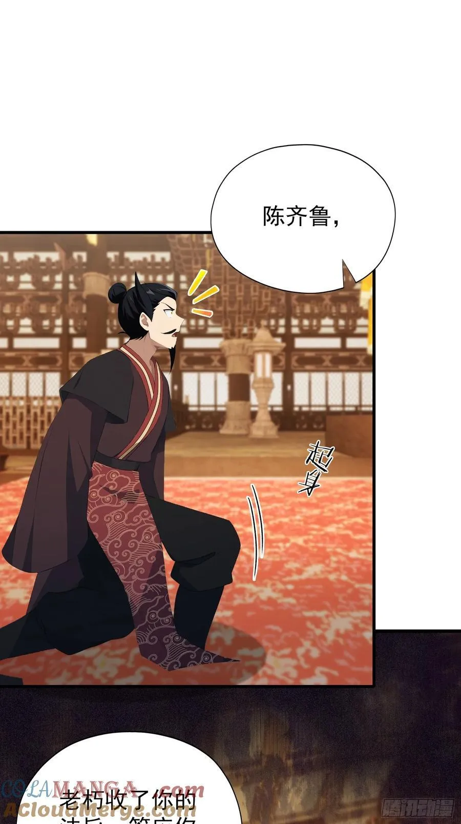 第256话 邪神会一直监视你3