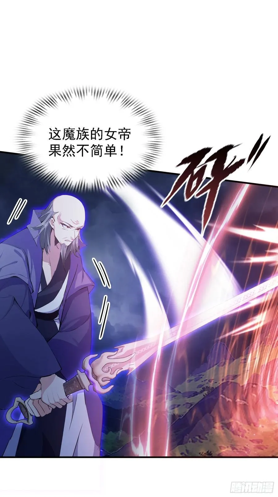 第271话 司徒振平私下补课？49
