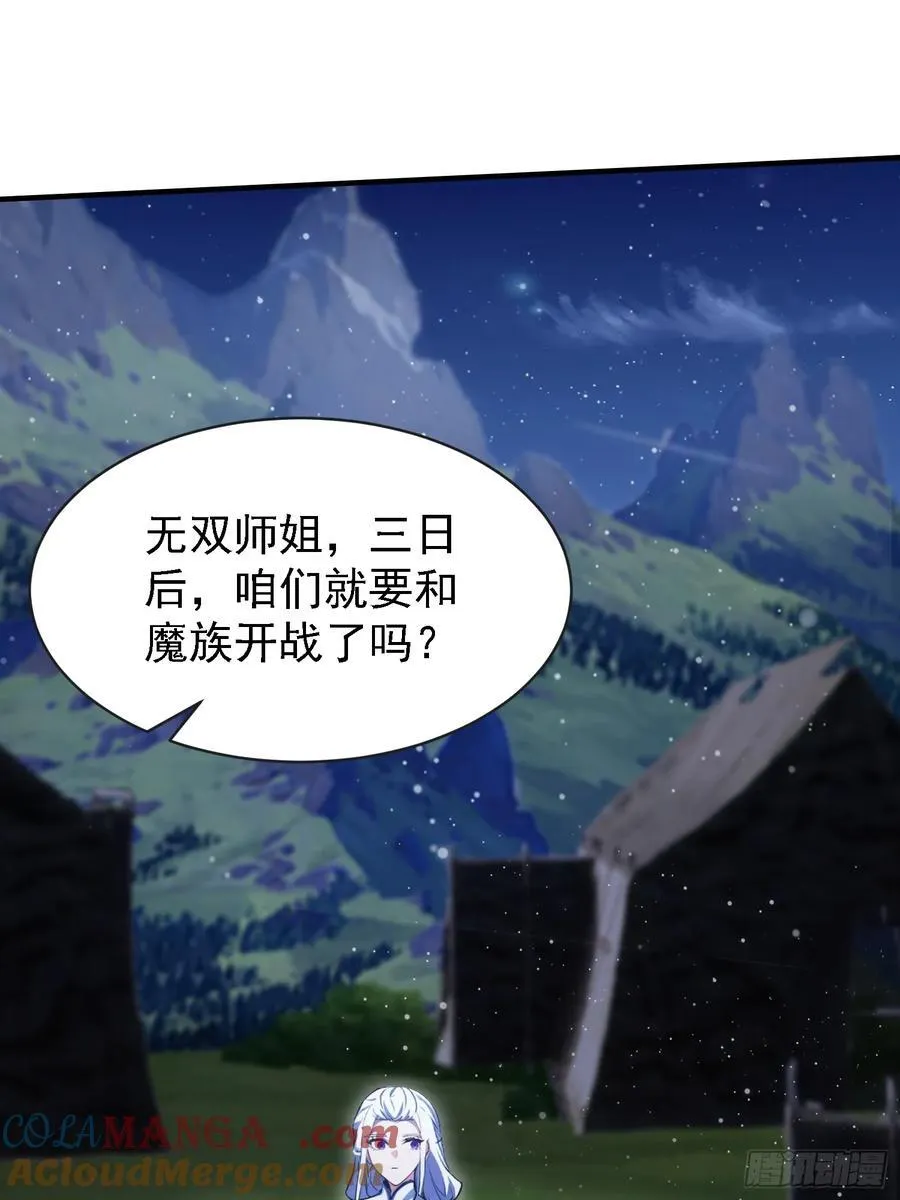 第270话 打起来！打起来！3