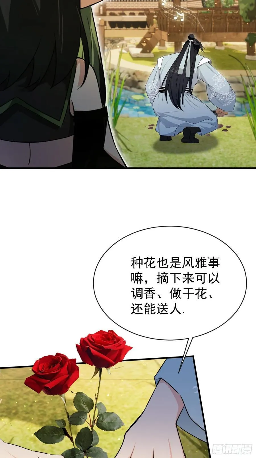 第269话 只是一味岁月静好？28