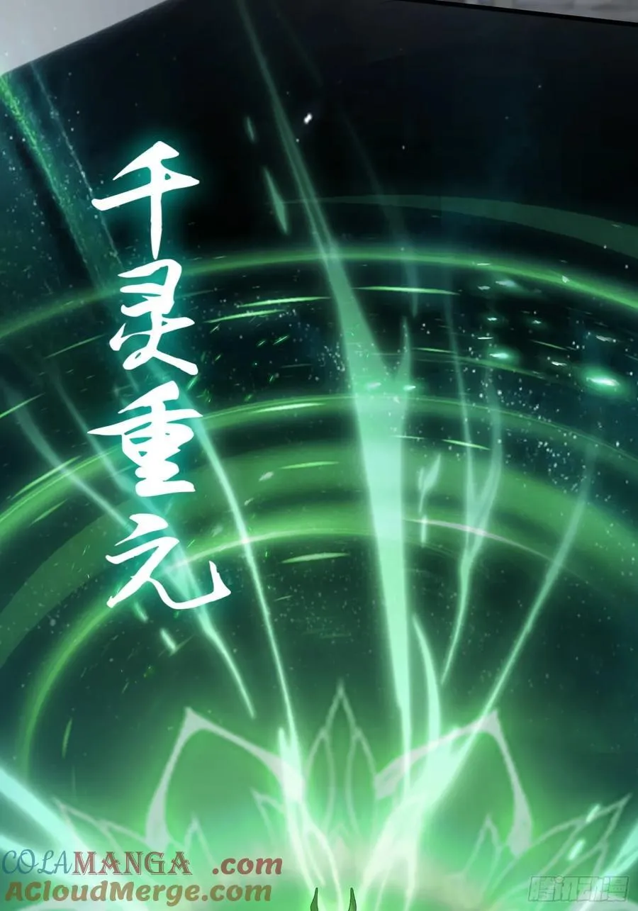 第266话 萝莉怒削老头39