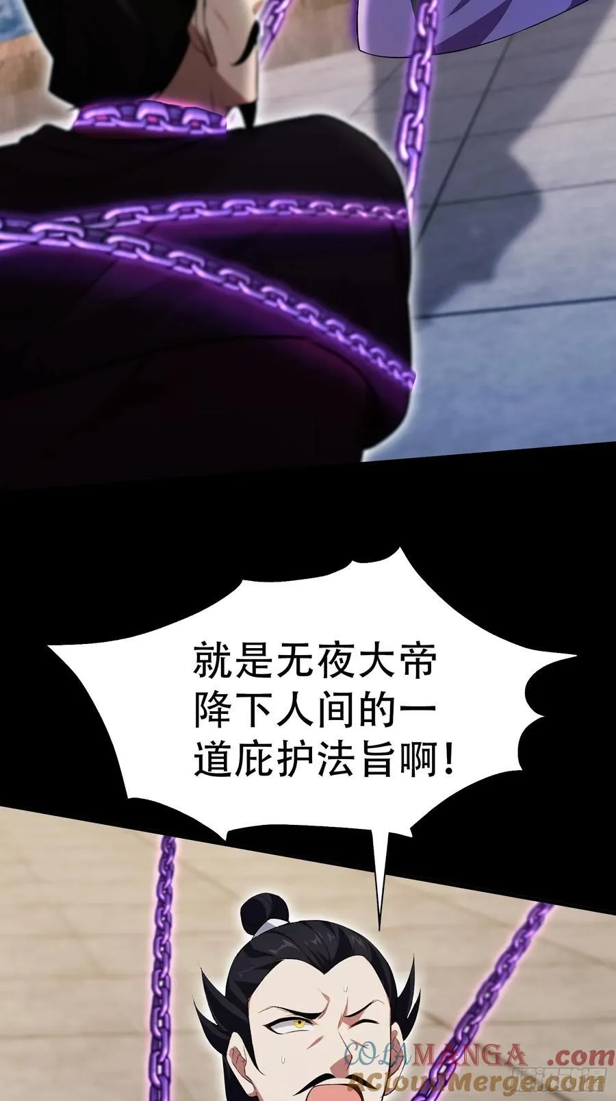 第260话 生了，是个萝莉！12