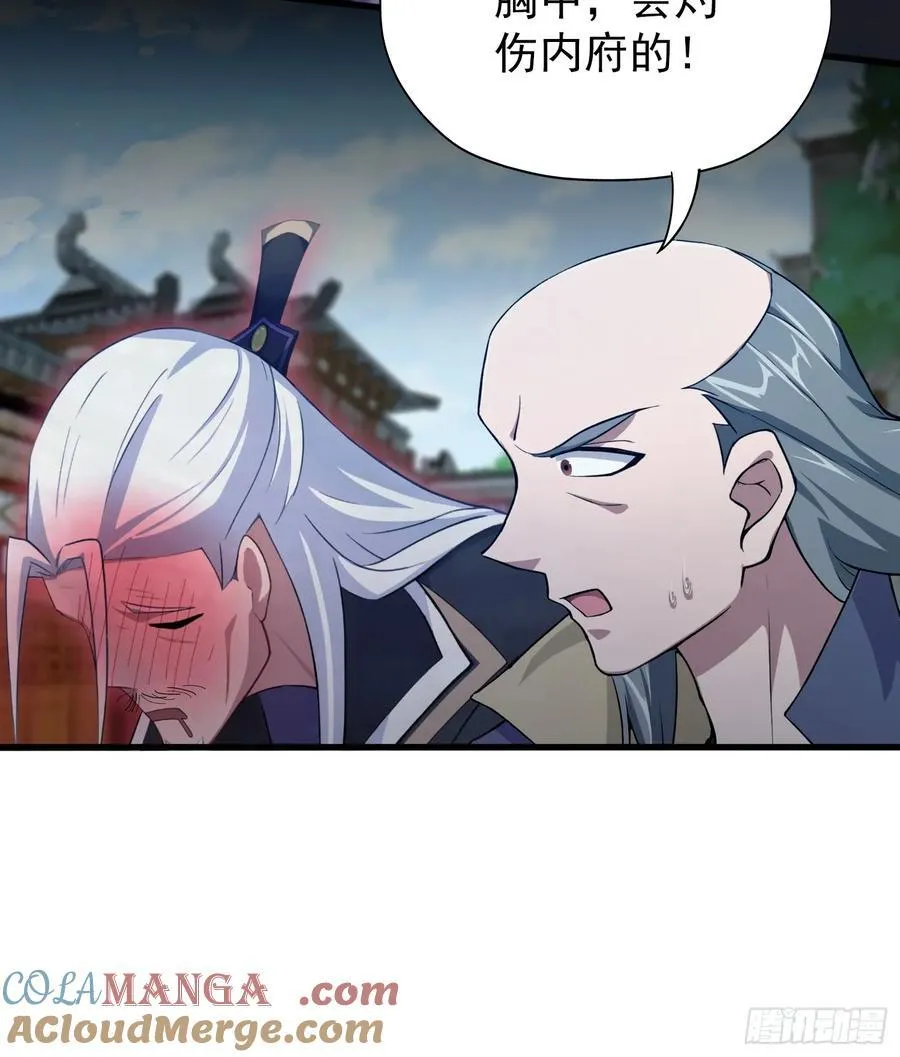 第253话 三老汉缘何宽衣解带36
