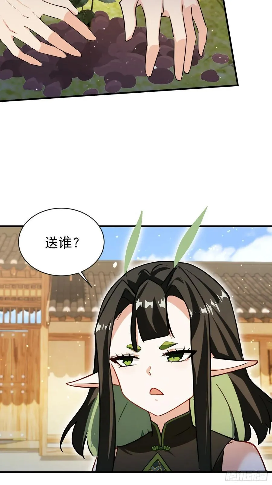 第269话 只是一味岁月静好？29