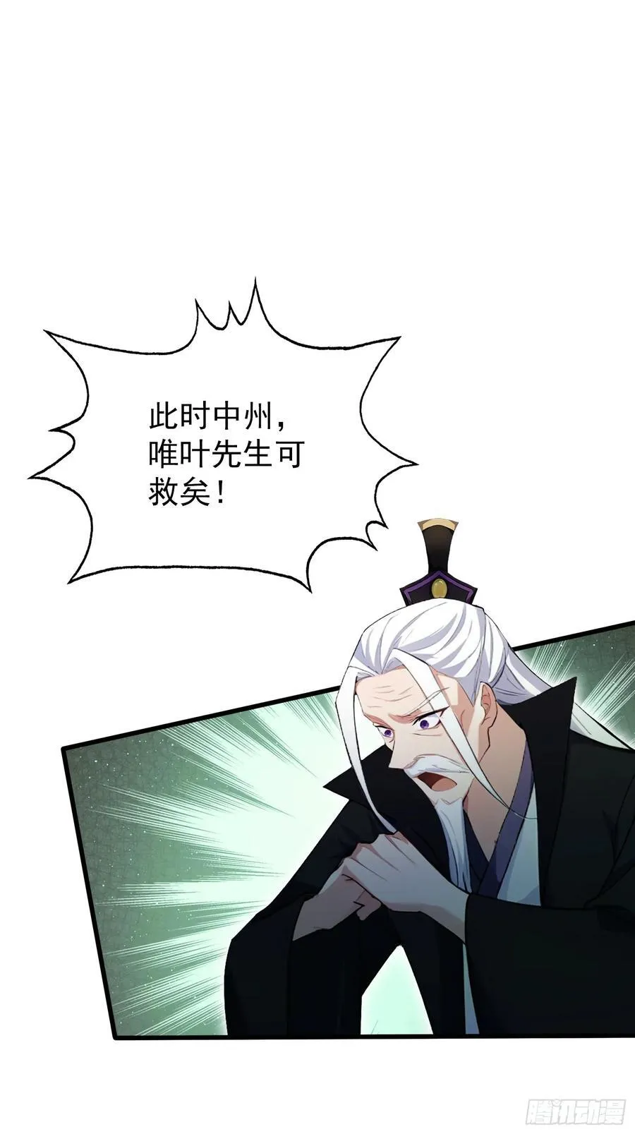 第265话 四大古族上门做客？46