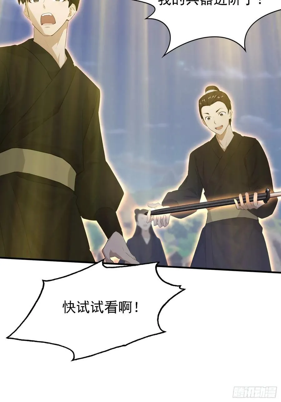 第270话 打起来！打起来！31