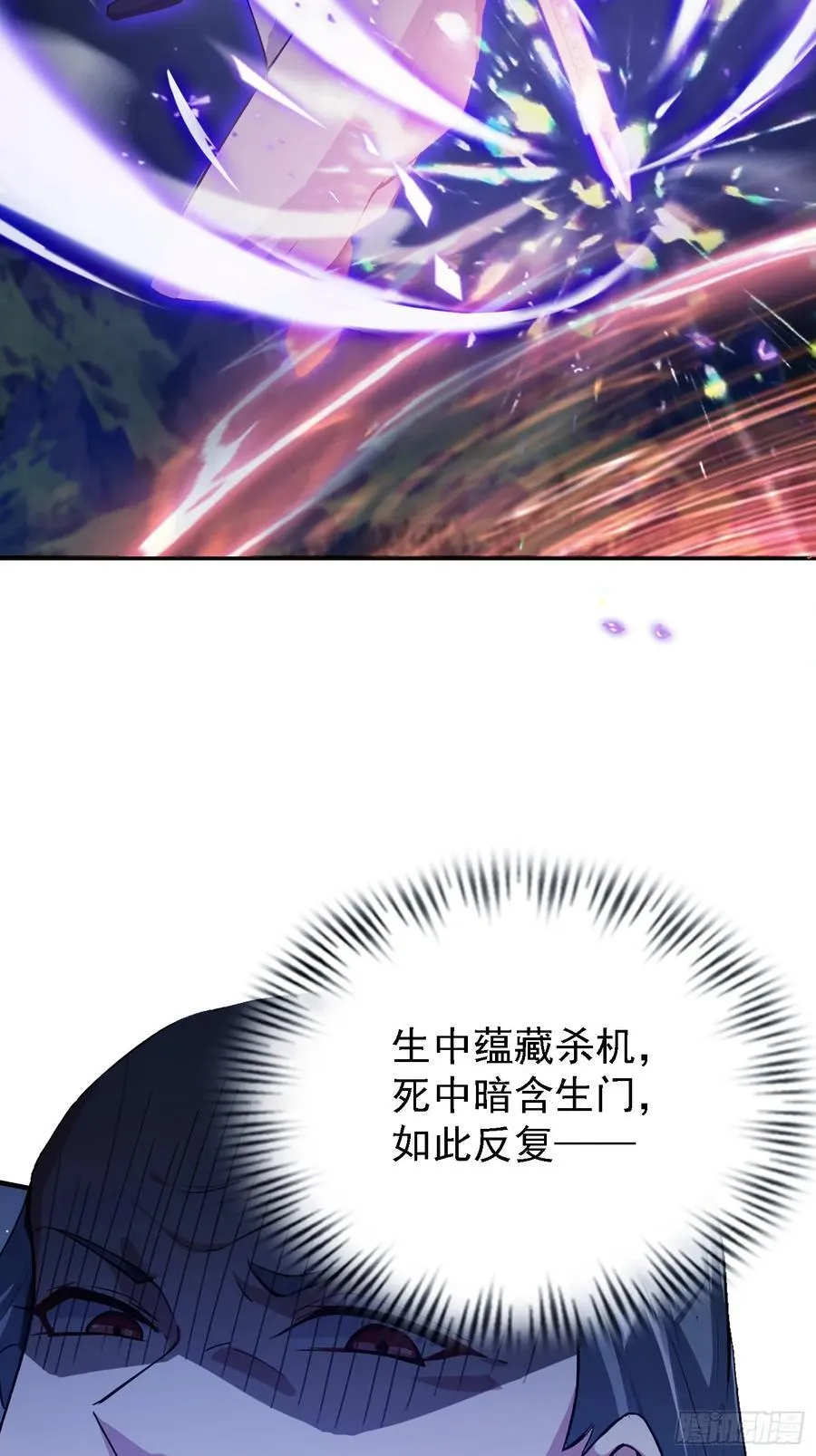 第271话 司徒振平私下补课？61