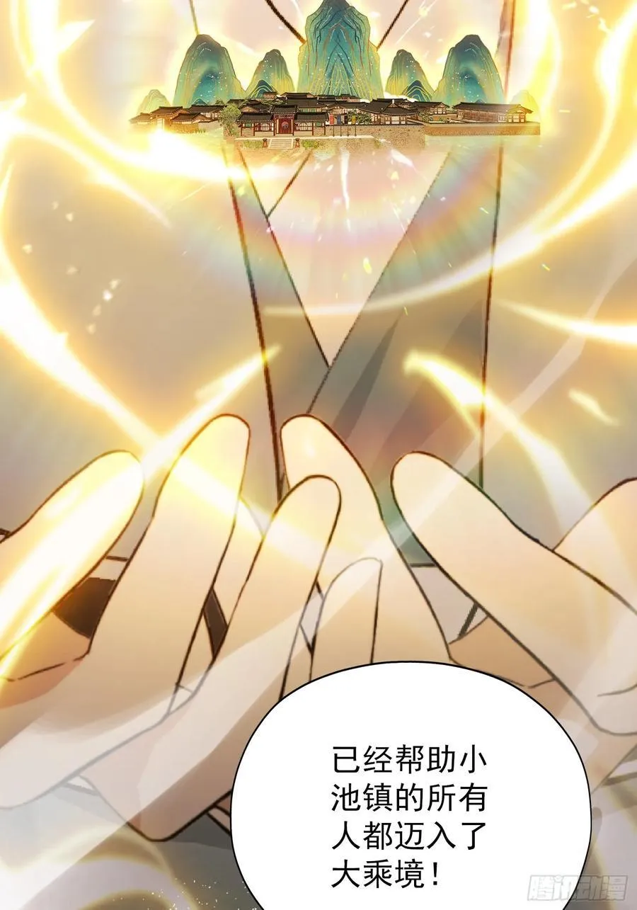 第253话 三老汉缘何宽衣解带14