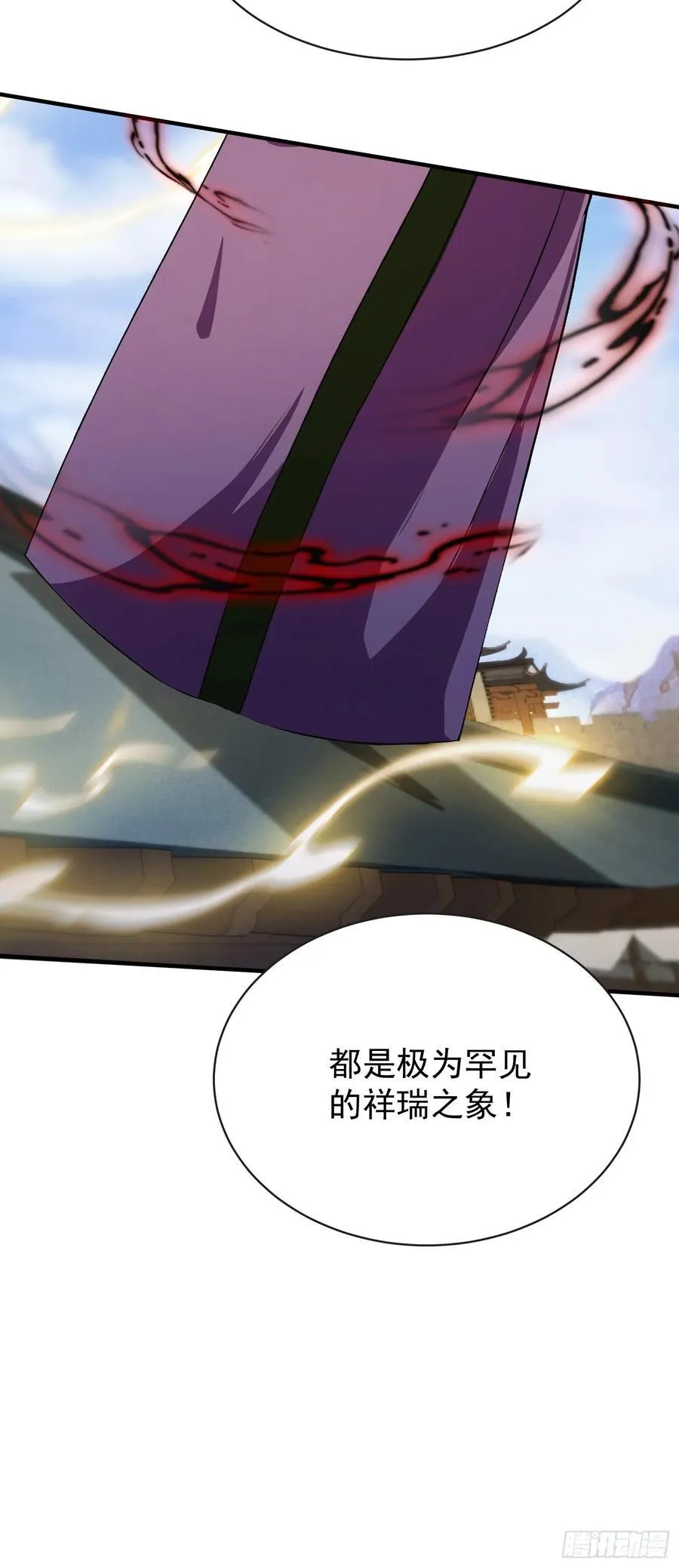第256话 邪神会一直监视你58