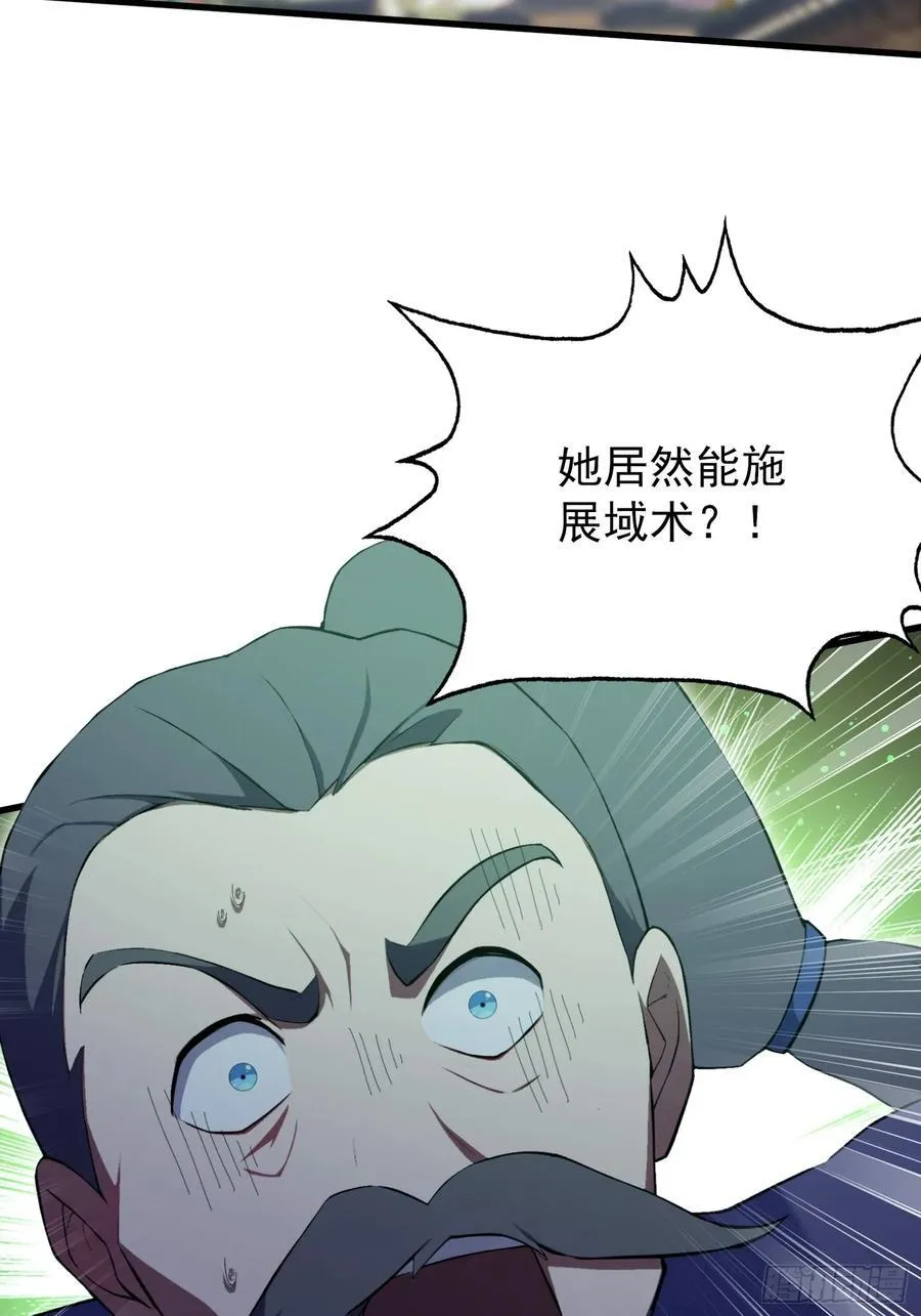 第266话 萝莉怒削老头41