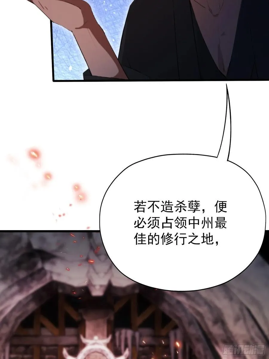 第263话 把先生憋出山？34