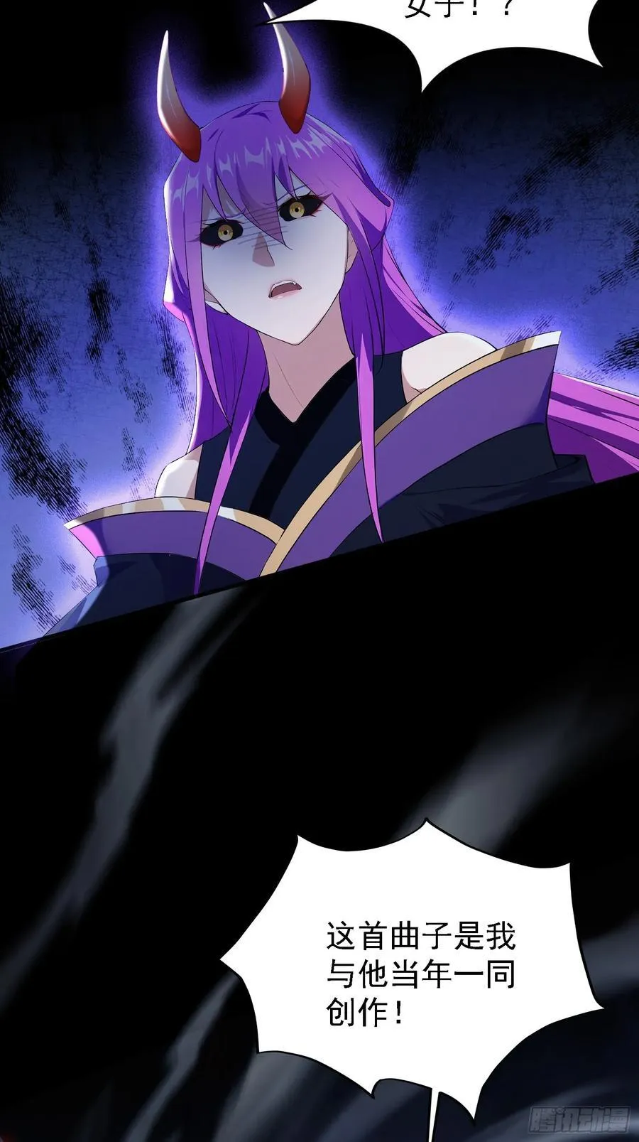 第268话 她有大荒第一神器！4