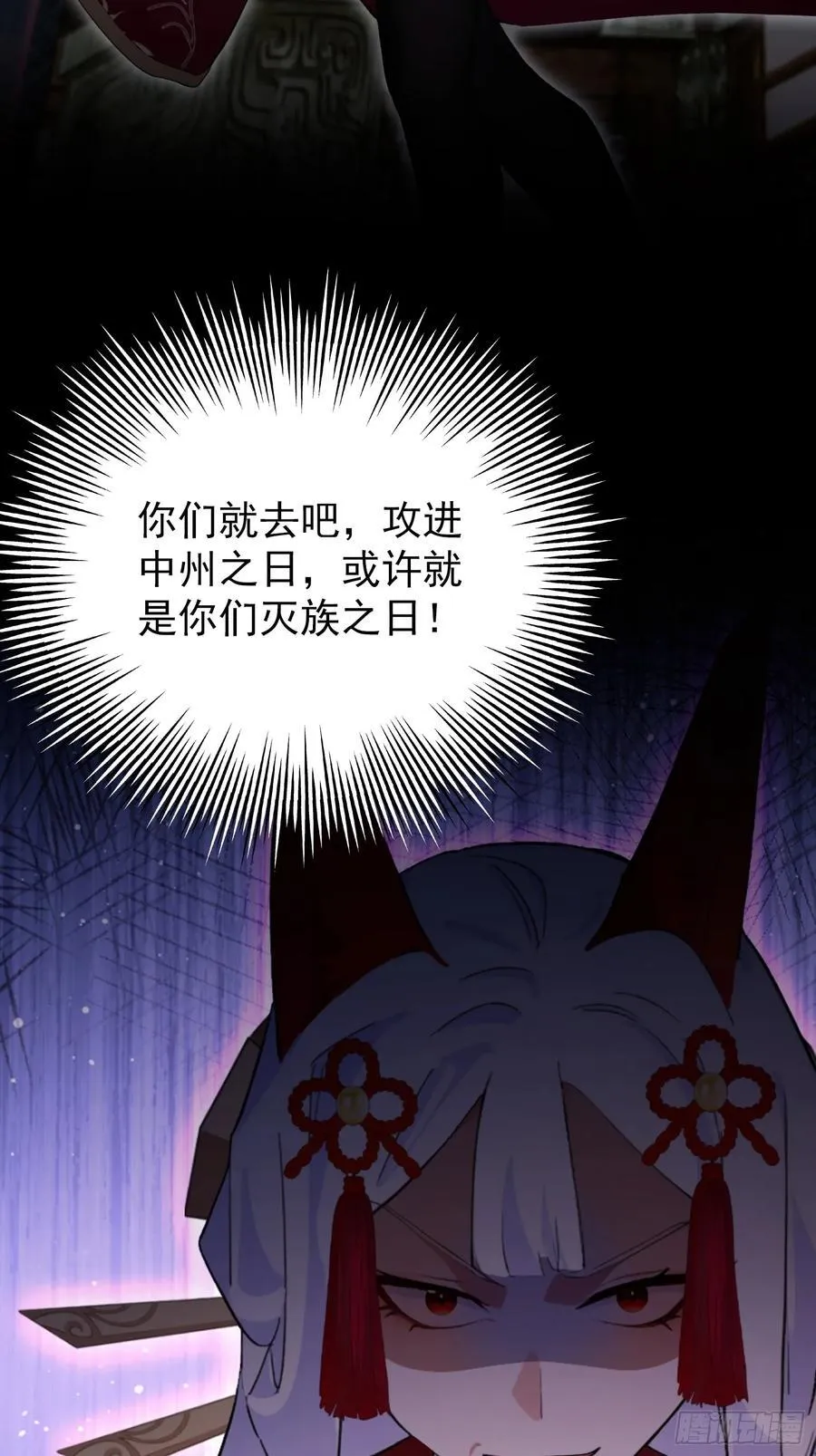 第262话 中州妖族全军出击！67