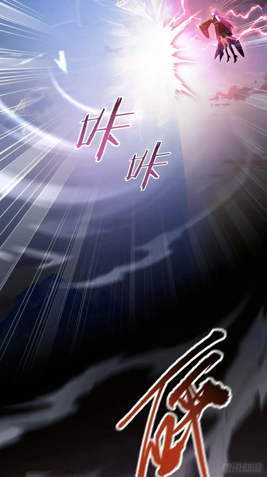 第267话 女魔头你来真的？61