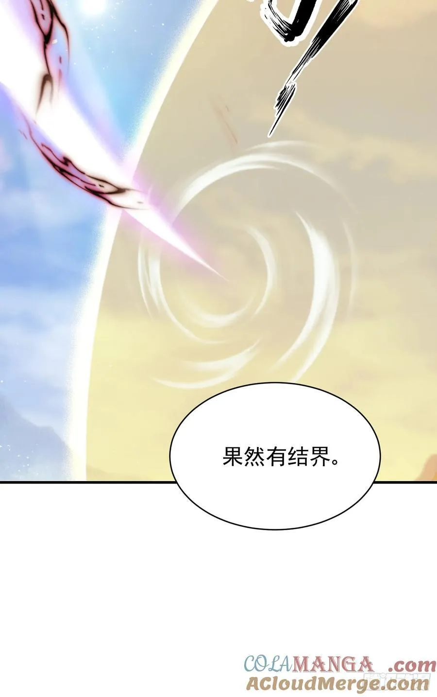 第256话 邪神会一直监视你48