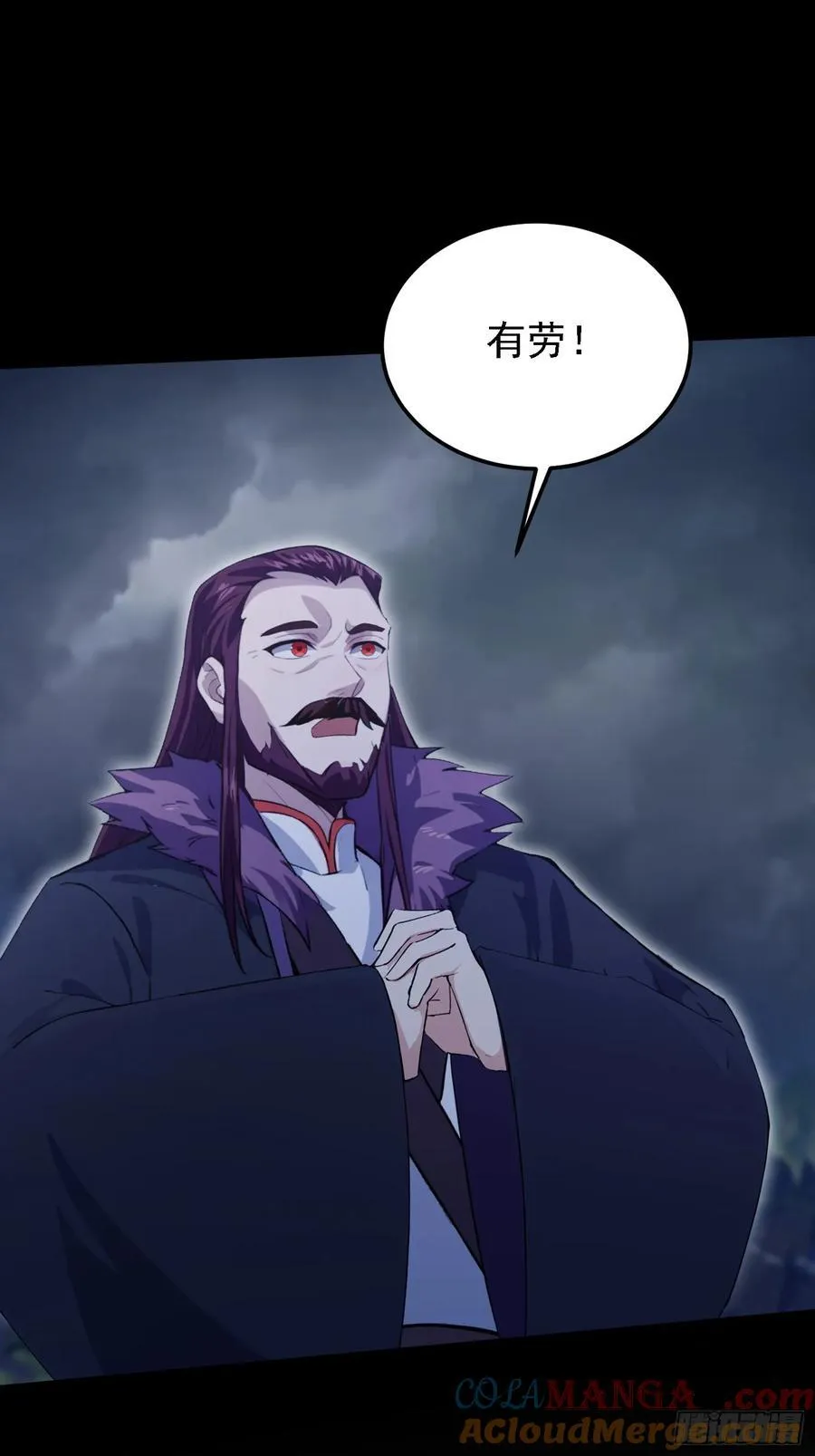 第271话 司徒振平私下补课？39
