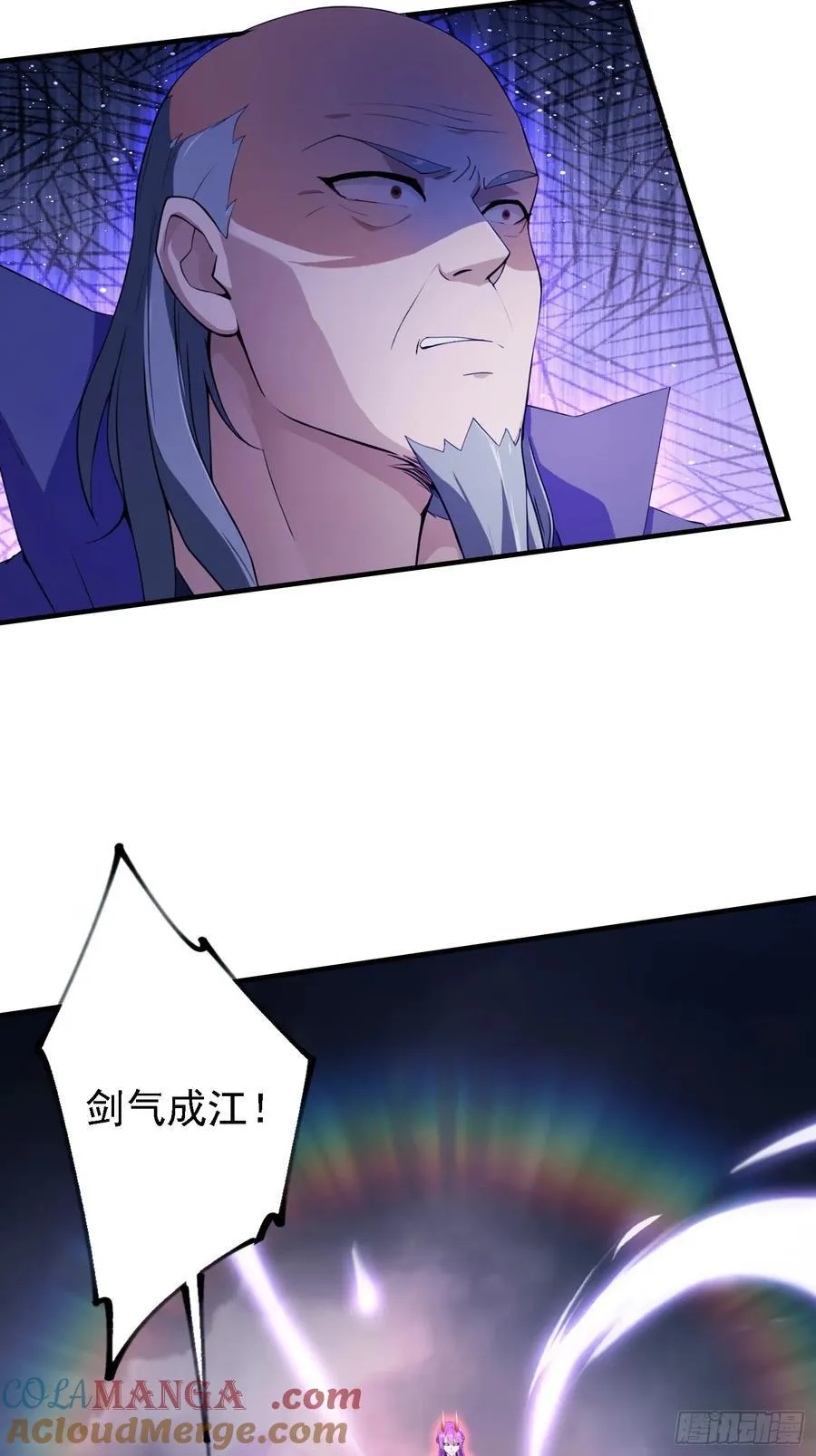 第271话 司徒振平私下补课？42