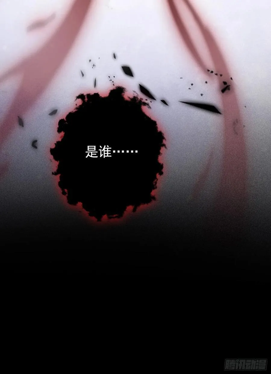 第259话 逼无夜大帝删号重练32
