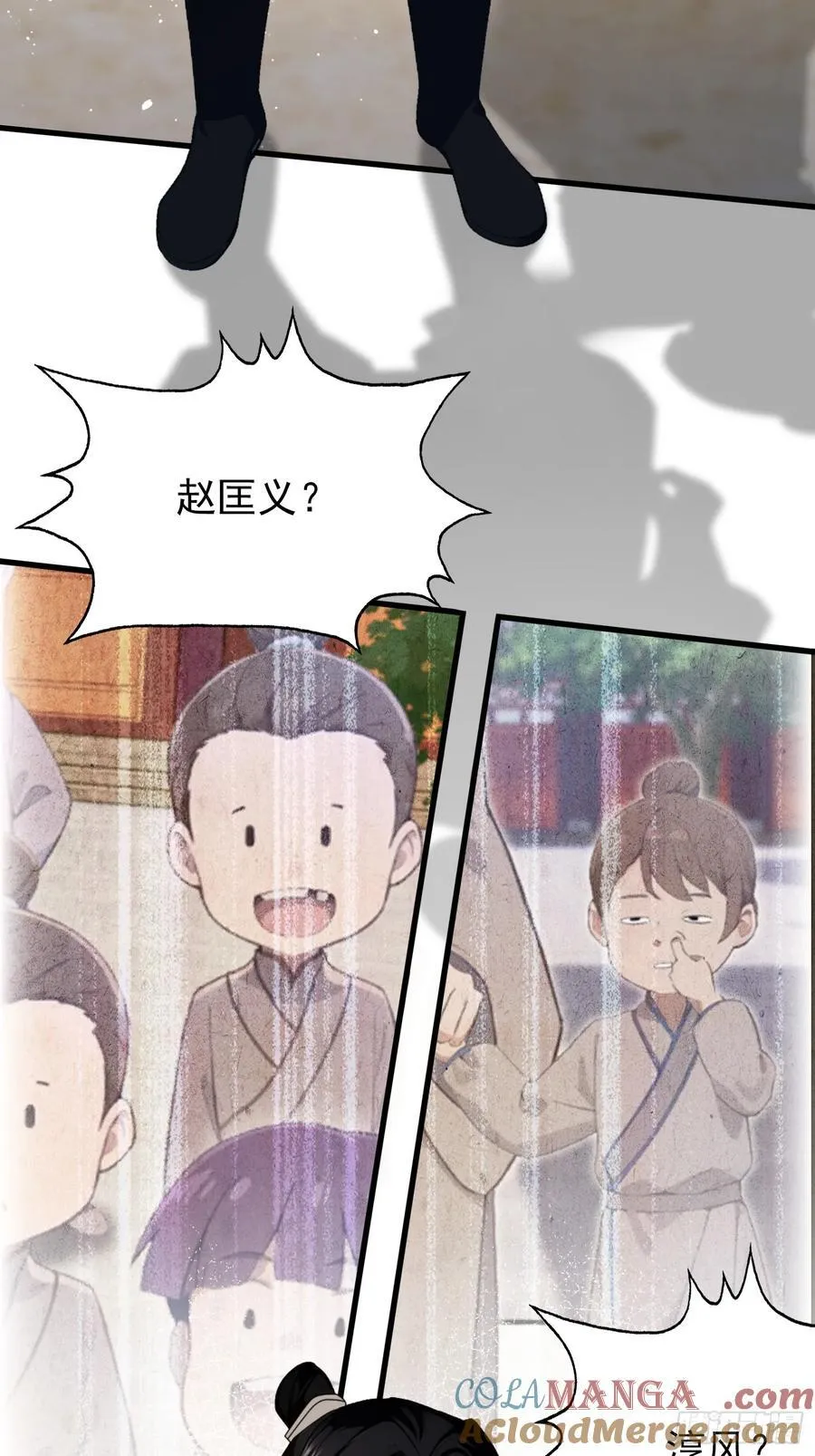 第254话 小孩哥现场修仙答疑15