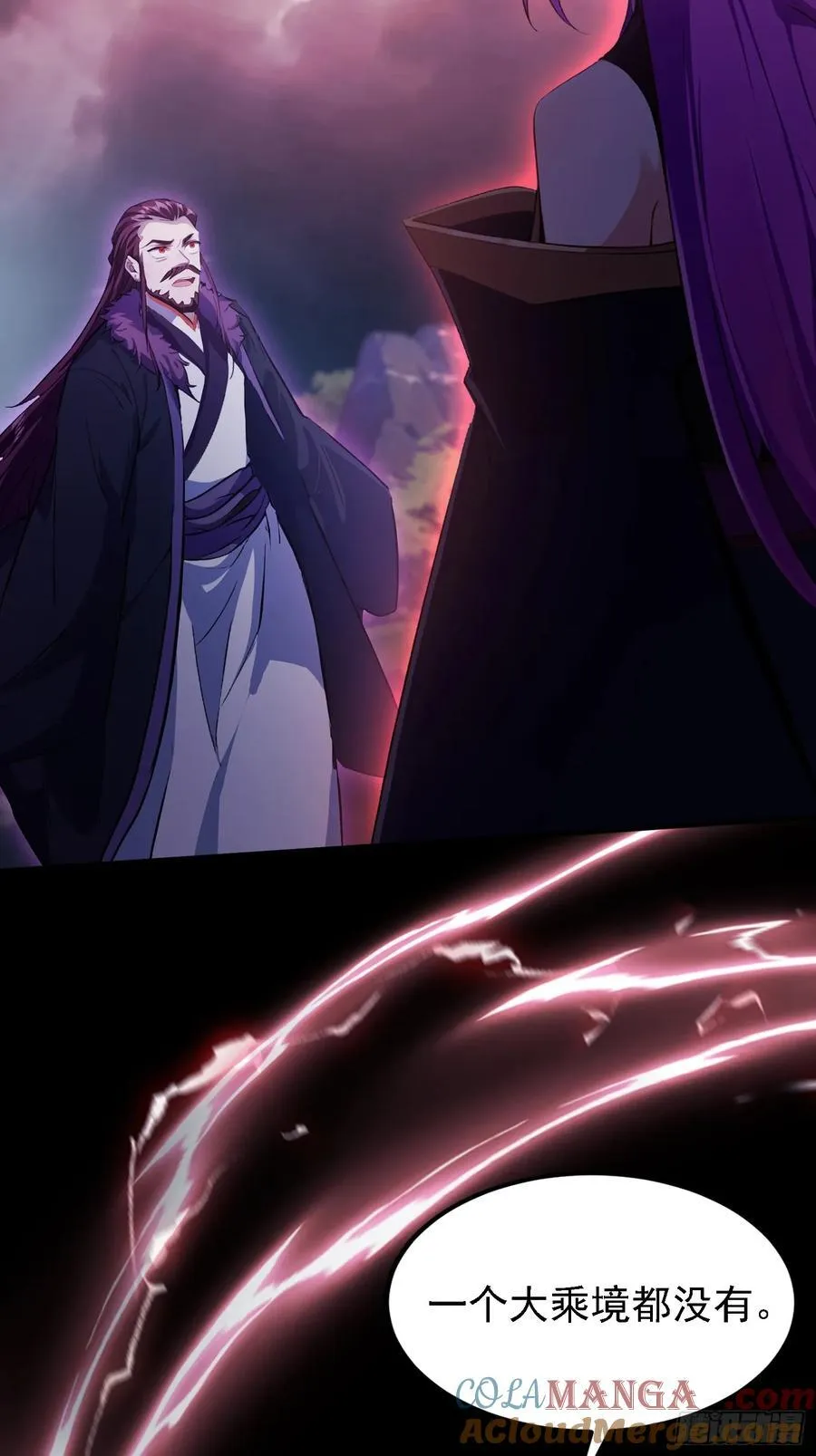 第271话 司徒振平私下补课？24