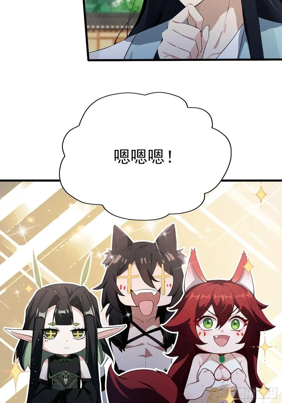 第265话 四大古族上门做客？7