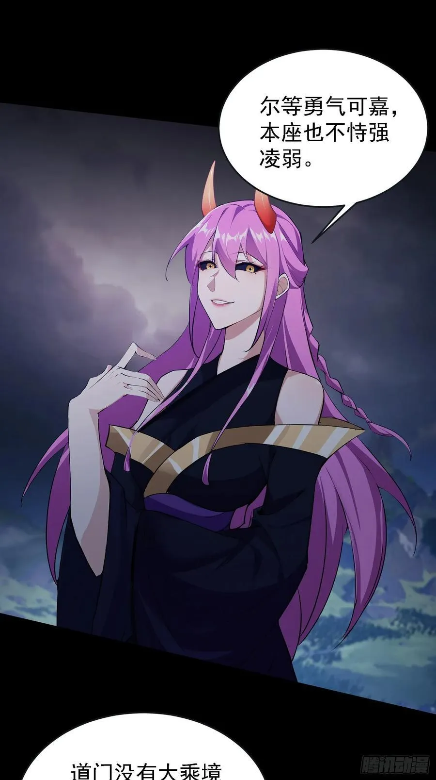 第270话 打起来！打起来！53