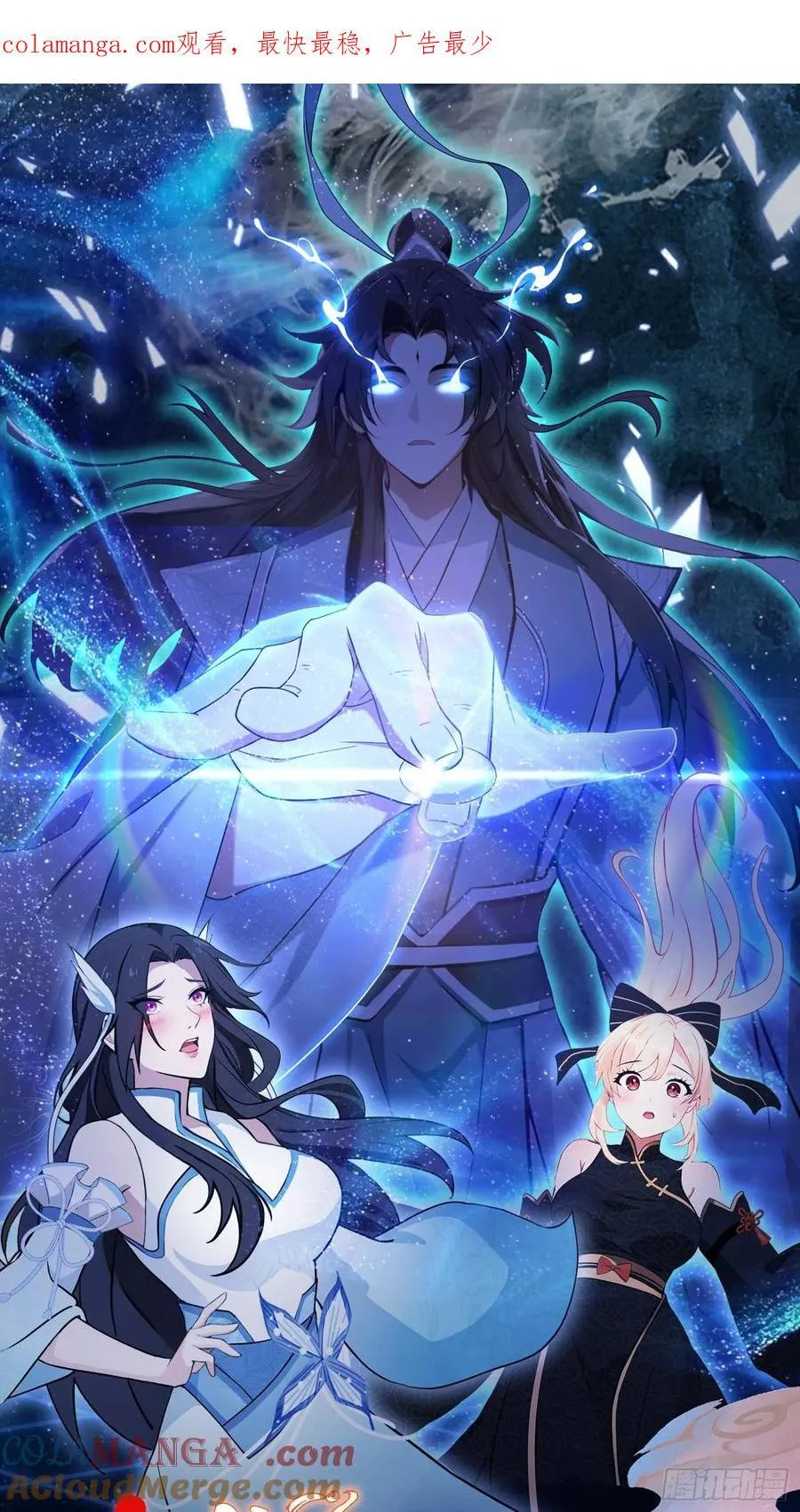第264话 主人，似乎要离去了0