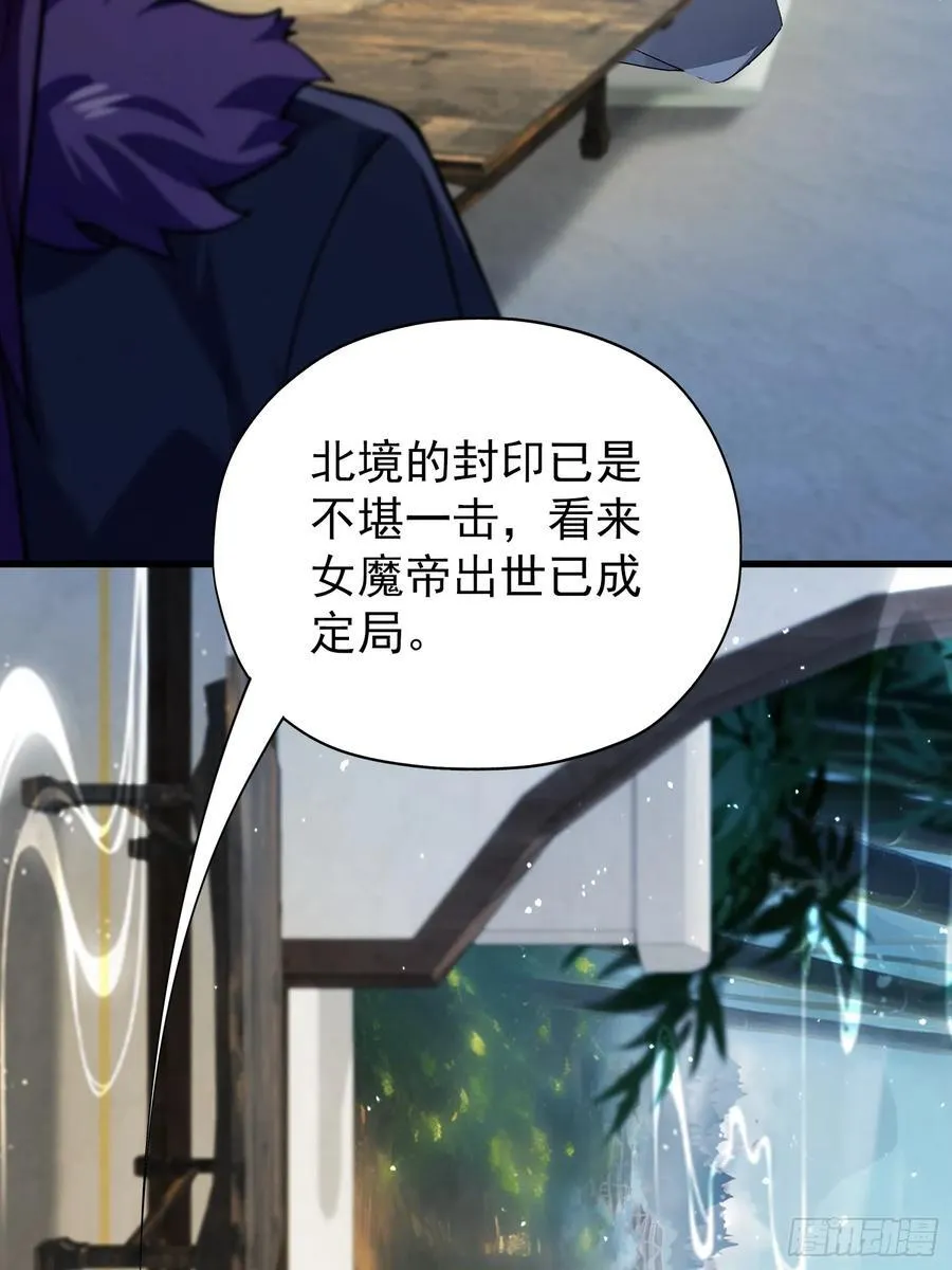 第260话 生了，是个萝莉！55