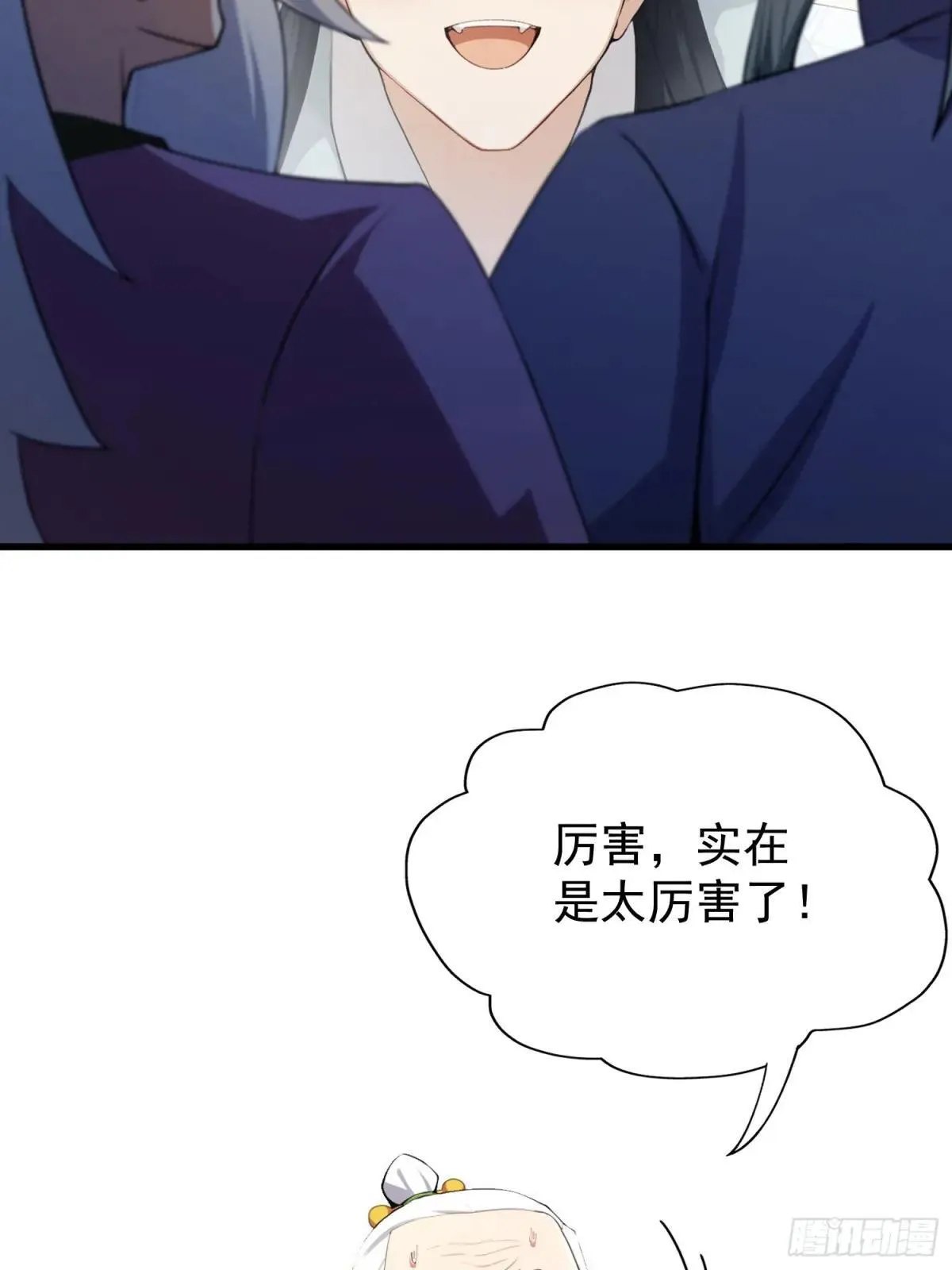 第251话 老头的嘴，骗人的鬼25