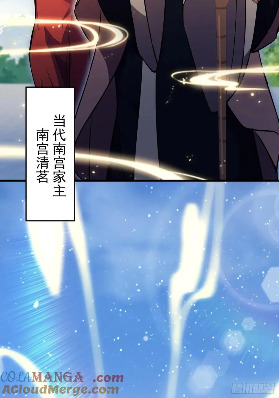 第265话 四大古族上门做客？36