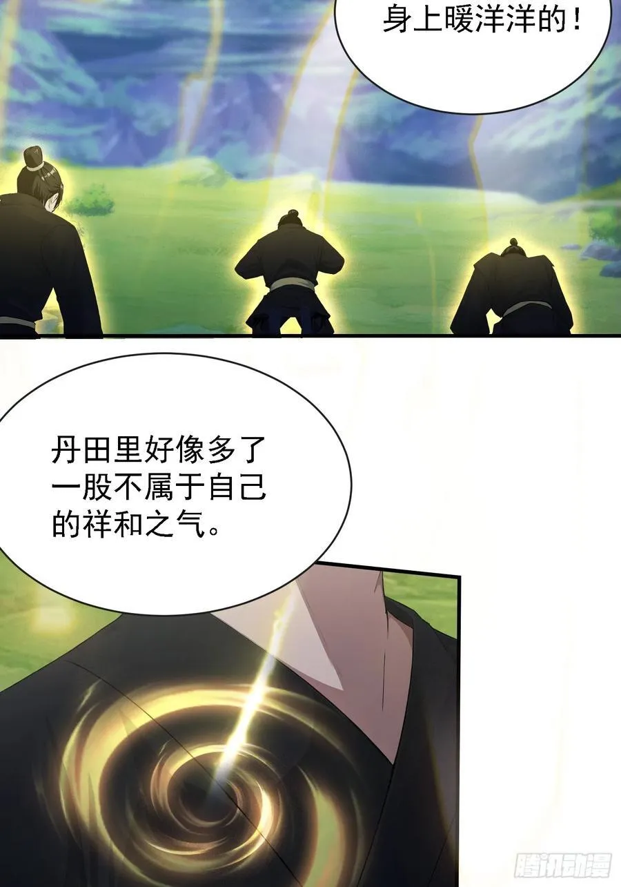第270话 打起来！打起来！29